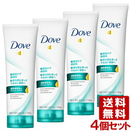 ダヴ センシティブマイルド洗顔料 130g×4個セット Dove ユニリーバ(Unilever) 送料込