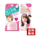 2種セット ルシードエル(LUCIDO-L) ベタつきリセットスプレー70g & マルチアレンジスティック13g マンダム(mandom) 【送料無料(北海道除く)】