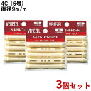 3個セット ベネゼル(VENEZEL) ホームパーマ コールドロッド 4C (6号) 10本入 ダリヤ(DARIYA)