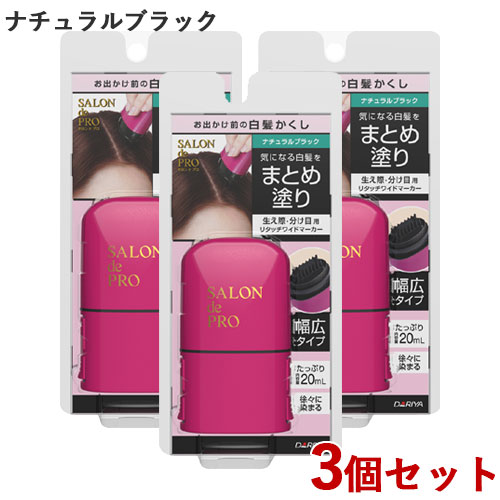 3Zbgyi`ubNz^b`Ch}[J[ 20ml Thv(SALON de PRO) _(DARIYA)yz