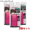 サロンドプロ リタッチワイドマーカー お出かけ前の白髪かくし ナチュラルブラック 20ml×3個セット SALON de PRO ダリヤ(DARIYA)【送料込(北海道除く)】