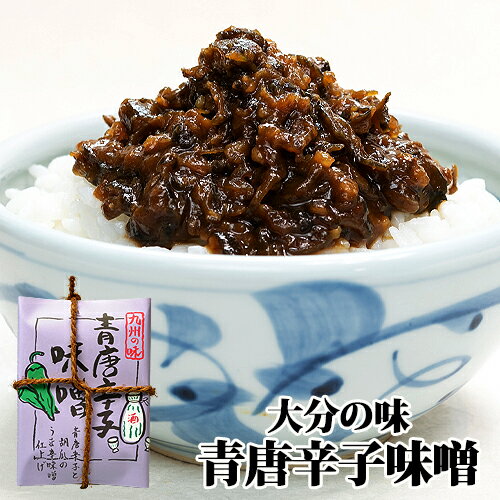 青とうがらしとキュウリを刻んで特製の熟成味噌に漬け込んだ九州の味 青唐辛子味噌 200g 惣菜 ミソ みそ おかず 宝コンフェクト 青とうがらしとキュウリを刻んで特製の熟成味噌に漬け込んだ九州の味 青唐辛子味噌 200g 惣菜 ミソ みそ おかず 宝コンフェクト