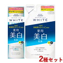 モイスチュアマイルド ホワイト ミルキィローション d 本体&詰替 140ml+125ml 薬用 美白 乳液 ビタミンC誘導体 高保湿 MOISTURE MIL...