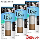 【3個セット】 シエロ(CIELO) ワンデー白髪かくし ナチュラルブラック 9mL ホーユー(hoyu) 【送料込(北海道除く)】
