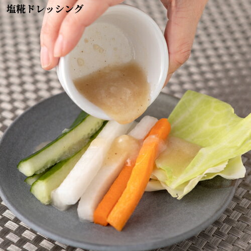国東半島かね松製造米糀使用 沖縄の海水塩の塩糀 150g 塩こうじ 料理用塩の代わり...