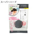 しっかりキープ スーパーハード ヘアキープ和草スティック 13g いち髪(Ichikami) クラシエ(Kracie)【今だけ限定SALE】