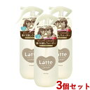 マー&ミー Latte(ラッテ) 寝ぐせ直しウォーター 本体 250ml×3個セット 静電気防止 湿気コントロール UVカット ma&me クラシエ(Kraci...