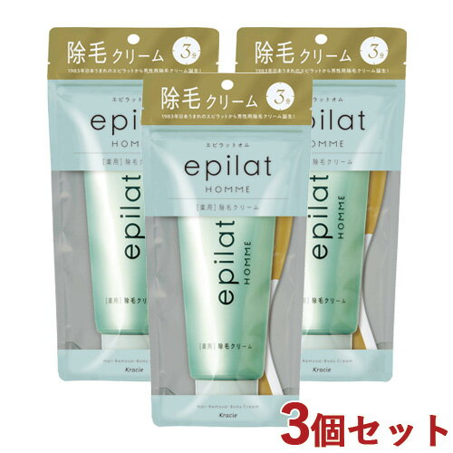 エピラットオム(epilat HOMME) 薬用除毛クリーム 150g×3個セット フレッシュシトラスの香り 男性用 メンズ クラシエ(Kracie) 【送料】【送料込(北海道除く)】