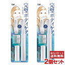 貝印(Kaijirusi) ケーキューシリーズ(Kq series) ムダ毛トリマー×2個セット 除毛 ボディシェーバー【メール便送料無料】