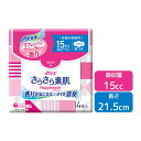 快適の微量用 ポイズ さらさら素肌吸水ナプキンHappinessin ハピネスイン 羽つき 14枚入 日本製紙クレシア(Crecia)