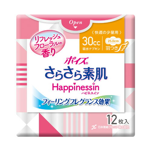 【30cc 25.0cm】快適の少量用 ポイズ さらさら素肌吸水ナプキンHappinessin ハピネスイン 羽つき 12枚入 日本製紙クレシア(Crecia)【今だけ限定SALE】