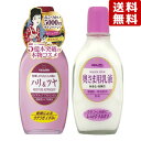 明色化粧品 化粧水 明色シリーズ モイスチュアアストリンゼン 高保湿化粧水170ml＆奥さま用乳液158ml セット販売 明色化粧品 MEISHOKU【送料無料】