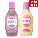 明色シリーズ 奥さま用アストリンゼン 化粧水170ml＆うす化粧用乳液（自然な肌色）158ml セット販売 明色化粧品 MEISHOKU【送料無料】