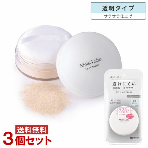 ⥤ȥ(MoistLabo) 롼ѥ Ʃ 3ĥå ľ ӷꥫС ޥ (MEISHOKU...