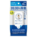 キレイキレイ 99.99%除菌ウエットシート アルコールタイプ 無香料 30枚入 ライオン(LION)