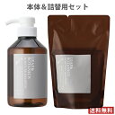 リーフ&ボタニクス(LEAF&BOTANICS) モイスチャーシャンプー 本体400ml＆詰替370ml セット販売 松山油脂(matsuyama)【送料無料】 MY09