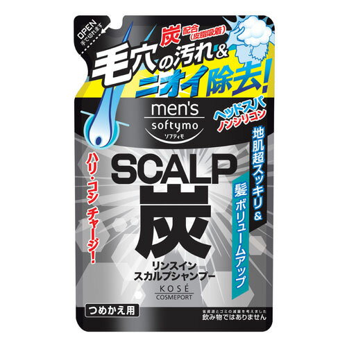 メンズ ソフティモ(men'