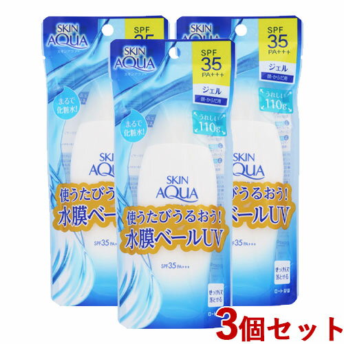 &nbsp;&nbsp;&nbsp; あふれるうるおい感!まるで化粧水 　 &nbsp;■&nbsp;うるおいたっぷりヒアルロン酸 水感ジェル 1. 水のようなつけ心地 つけた瞬間、水のようにすぐに透明。 毎日つけたくなるほどの気持ちよさにこだわりました。 2. うるおいたっぷり処方 4つのうるおい成分配合! スーパーヒアルロン酸、ヒアルロン酸Na、アミノ酸、加水分解コラーゲン 3. やさしさにこだわったものづくり ・アレルギーテスト済み(すべての方にアレルギーが起こらないというわけではありません。) ・無香料、無着色、鉱物油フリー、パラベンフリー &nbsp;■&nbsp;汗・水に強いスーパーウォータープルーフ。 石けんで落とせます。 &nbsp;■&nbsp;顔・からだ用で、化粧下地にもオススメです。 &nbsp;■&nbsp;SPF35／PA+++ 商品名 スキンアクア スーパーモイスチャー ジェル SPF50+/PA++++ ブランド スキンアクア(SKIN AQUA) 内容量 110g×3個セット 商品コード J4987241164943S3 使用方法 □ 肌にムラなく塗ること。(塗りムラを防ぐためには重ね塗りがおすすめ。) □ 効果を保つため、こまめに塗りなおすこと。特に、汗をぬぐうことが多い場合(海、山、スポーツ時など)は、汗をかいた後やタオルでふいた後などにも、こまめに塗りなおすこと。 □ 落とす時は、洗浄料で洗い流すこと。 ご注意 □ 傷、はれもの、湿疹等の異常がある時は使用しないこと。 □ 肌に異常が生じていないかよく注意して使用すること。使用中、又は使用後日光にあたって赤み、はれ、かゆみ、刺激、色抜け(白斑等)や黒ずみ等の異常が現れた時は使用を中止し、皮フ科専門医等へ相談すること。そのまま使用を続けると、症状が悪化することがある。 □ 目に入らないよう注意し、入った時はすぐに洗い流すこと。なお、異常が残る場合は眼科医に相談すること。 □ 高温・低温・直射日光を避け、乳幼児の手の届かない所に保管すること。 □ 材質によっては落ちにくいことがあるため、衣服についた場合はすぐに洗剤でていねいに洗うこと。 成分 水、エタノール、メトキシケイヒ酸エチルヘキシル、DPG、グリセリン、ヒアルロン酸Na、アセチルヒアルロン酸Na(スーパーヒアルロン酸)、加水分解コラーゲン、アルギニン(アミノ酸)、(アクリレーツ／アクリル酸アルキル(C10-30))クロスポリマー、t-ブチルメトキシジベンゾイルメタン、ビスエチルヘキシルオキシフェノールメトキシフェニルトリアジン、TEA、キサンタンガム、エチルヘキシルトリアゾン、フェノキシエタノール、BG、BHT、EDTA-2Na メーカー ロート製薬株式会社 区分 日本製・化粧品 広告文責 コスメボックス 097-543-1871 ひやけどめ ひやけ ひやけ止め 日焼け 日焼 日やけ ひ焼け 日焼け止め 日やけ止め UVカット 紫外線対策 紫外線 UVCUT※パッケージ・デザイン等は、予告なしに変更される場合がありますので、予めご了承ください。