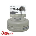 ギャツビー(GATSBY) ムービングラバー グランジマット モバイル 15g×3個セット ヘアワックス マンダム(mandom)【送料込】