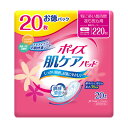 特に多い長時間・夜も安心用 ポイズ 肌ケアパッド 20枚入 尿漏れ 後ろ漏れも安心 日本製紙クレシア(Crecia)