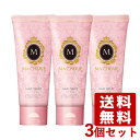 マシェリ(MA CHERIE) ヘアジュレ ゆるふわウエーブ EX 100g×3個セット スタイリングジェル ファイントゥデイ資生堂(Fine Today SHISEIDO)【送料込(北海道除く)】