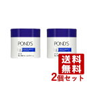 ポンズ ウォッシャブル コールドクリーム 270g×2個セット PONDS ユニリーバ(Unilever)