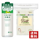 明色 シカ CICA配合 ツボクサ化粧水 500ml&オーガニックコットンパフ Lサイズ 120枚入りセット 弱酸性 肌荒れ 乾燥肌 明色化粧品(MEISHOKU) 【送料込(北海道除く)】