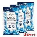 ギャツビー(GATSBY) フェイシャルペーパー アイスタイプ 爽やかなフレッシュアクアの香り 15枚入×3個セット マンダム(mandom)【送料無料】