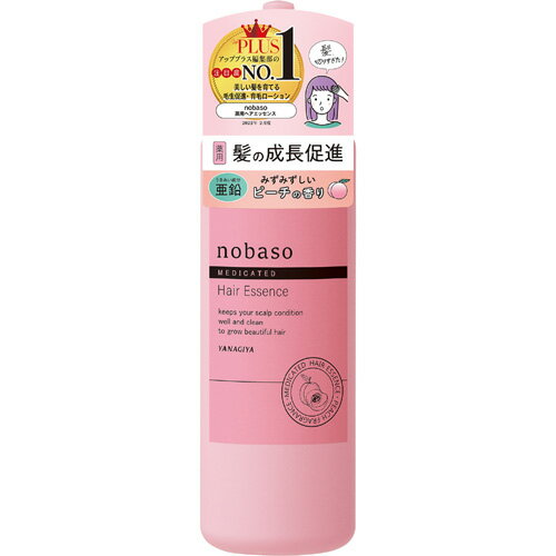 柳屋 nobaso(ノバソ) 薬用ヘアエッセンス (毛生促進・育毛ローション) 175ml YANAGIYA