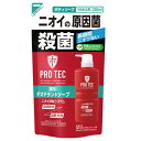 プロテク(PRO TEC) 薬用デオドラントソープ 詰替用 330ml 医薬部外品 頭皮ケア ニオイ対策 ボディソープ ライオン(LION)