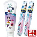 ライオン クリニカキッズ 薬用ハミガキ(ジューシーグレープ)&ハブラシ ふつう 3〜5才用(2本) はみがきセット LION【送料込(北海道除く)】