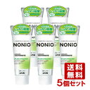 ノニオ(NONIO) 薬用ハミガキ スプラッシュシトラスミント 130g×5個セット 口臭予防 ライオン(LION)【送料込(北海道除く)】