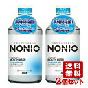 ノニオ(NONIO) 薬用マウスウォッシュ クリアハーブミント 600ml×2個セット 口臭予防 ライオン(LION)【送料込】