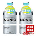 ノニオ(NONIO) プラスホワイトニングデンタルリンス 600ml×2個セット 口臭予防 ライオン(LION)【送料込】