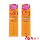 バイタルエイジ Q10 ミルキイローション 活肌乳液 & ローション 活肌保湿液 各180ml ViTAL AGE コーセーコスメポート(KOSE COSMEPORT)【送料込(北海道除く)】
