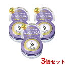 サロンスタイル ヘアワックス ぷるるんウェーブ ミニ 22g×3個セット SALONSTYLE コーセーコスメポート(KOSE COSMEPORT)【送料込(北海道除く)】