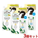 楽天コスメボックス3個セット サロンスタイル（SALON STYLE） ボタニカル トリートメント ヘアウォーター さらさら つめかえ 450mL コーセーコスメポート（KOSE COSMEPORT）【送料込】