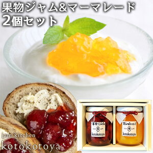 ۱ĹǯƤꥸʪ&ޡޥ졼ɥå(Ƥߤ)260g եȥܥå 彣ʪ  Jam kitchen kotokotoya