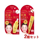 肌美精 リンクルケア 濃密潤い美容液 30mL & パッククリーム 30g はだびせい HADABISEI クラシエ(Kracie)【送料込(北海道除く)】