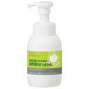 シャボン玉石けん 台所用せっけん 泡タイプ 本体 300ml 無添加 食器洗い 野菜洗い 台所洗剤 食器用洗剤 低刺激 スポンジ除菌