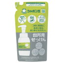 シャボン玉石けん 台所用せっけん 泡タイプ 詰替用 275ml 無添加 食器洗い 野菜洗い 台所洗剤 食器用洗剤 低刺激 スポンジ除菌