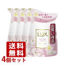 ラックス(LUX) ボディソープ ソフトローズ 詰替え用 300g×4個セット ユニリーバ(Unilever)