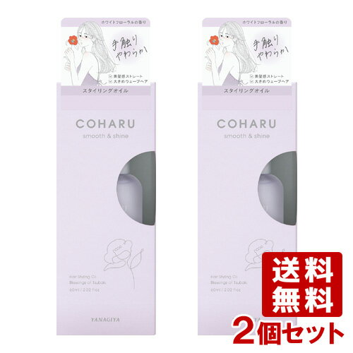  COHARU(Rn) X^COIC X[X&VC (wAX^COEg[ggIC) 60ml~2Zbg YANAGIYAyzySALEz