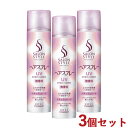 3個セット サロンスタイル(SALONSTYLE) ナチュラルハード ヘアスプレー 180g コーセーコスメポート(KOSE COSMEPORT)【送料無料】