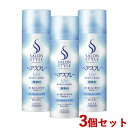 3個セット サロンスタイル(SALONSTYLE) スーパーハード 特大 ヘアスプレー 330g コーセーコスメポート(KOSE COSMEPORT)【送料無料】