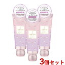 3個セット フォーチュン(FORTUNE) フレグランス トーンアップ ハンドクリーム 60g コーセーコスメポート (KOSE COSMEPORT)【送料込】