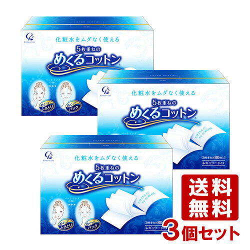3ĥå ᤯륳åȥ 쥮顼 5Ť͡80 åȥ󡦥(Cotton labo)̵(̳ƻ)
