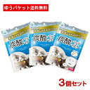 3個セット オーガニックコットン 炭酸パックマスク 3枚入 コットン ラボ(Cotton labo)【メール便送料無料】