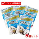 5個セット オーガニックコットン 炭酸パックマスク 3枚入 コットン ラボ(Cotton labo)【メール便送料無料】