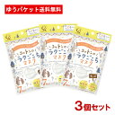 コットンのラクごこちマスク キッズサイズ 7枚入×3個セット コットン・ラボ(Cotton labo)【メール便送料無料】